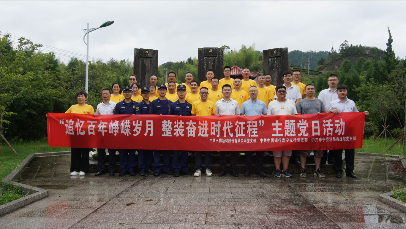 1米兰(milan)、中国银行、消防救援站联合开展主题党日活动合影-8ac96e6f-c6cd-4b91-9391-ab6c76ac6cbb.png