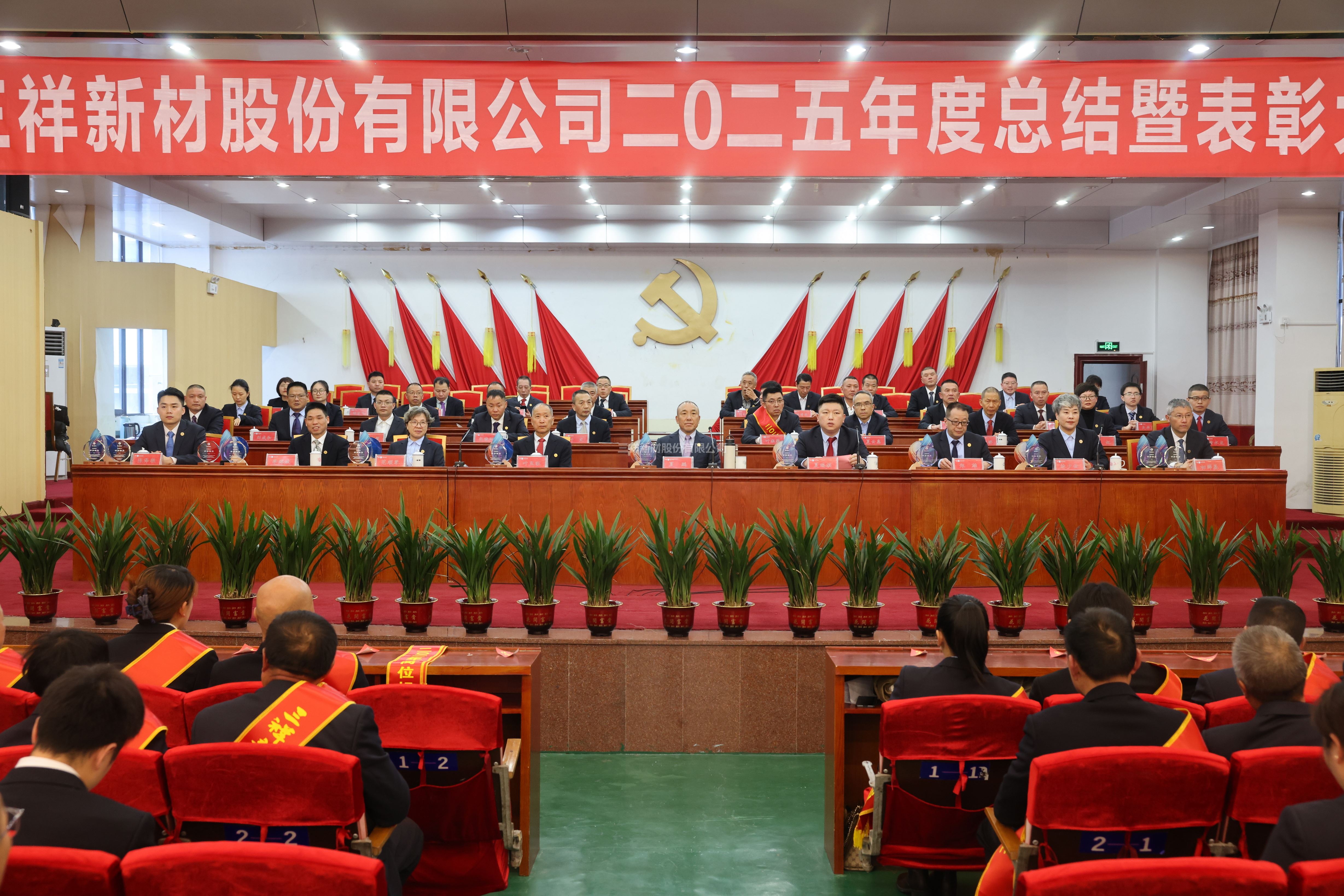 2025米兰(milan)年会-摄影-龚健_001.jpg